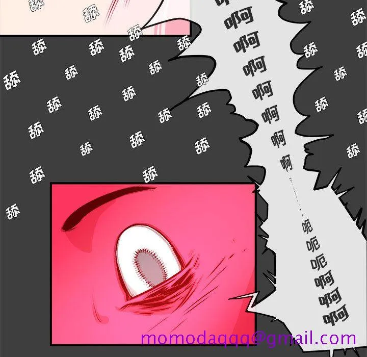 玩偶特攻队 - 第2章 - page 46