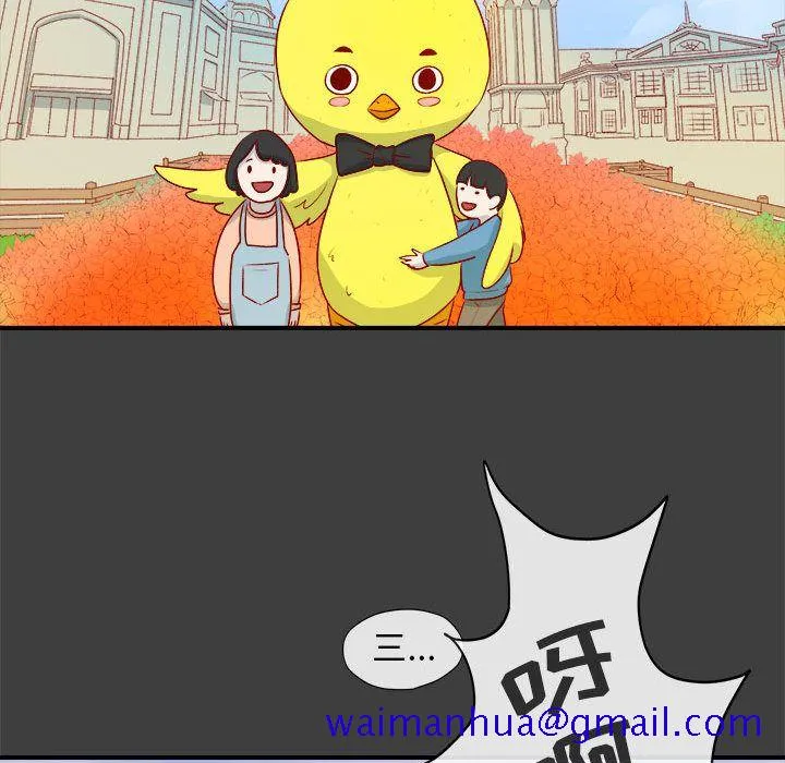 玩偶特攻队 - 第2章 - page 51