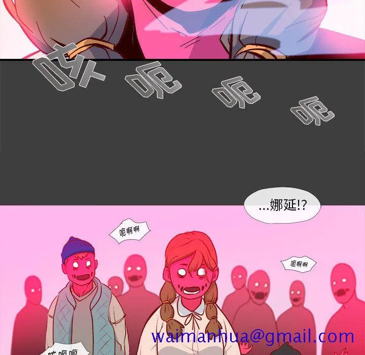 玩偶特攻队 - 第2章 - page 61
