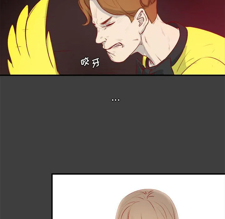 玩偶特攻队 - 第2章 - page 69