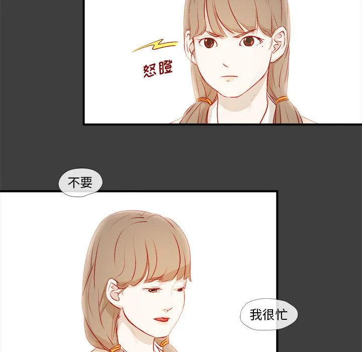 玩偶特攻队 - 第2章 - page 70