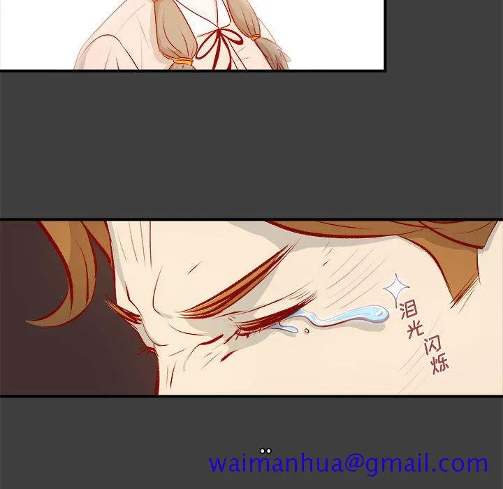 玩偶特攻队 - 第2章 - page 71