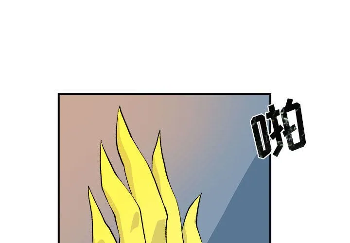 玩偶特攻队 - 第5章 - page 2