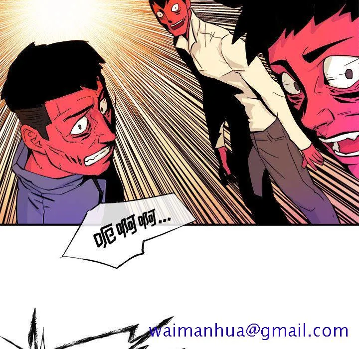 玩偶特攻队 - 第5章 - page 10