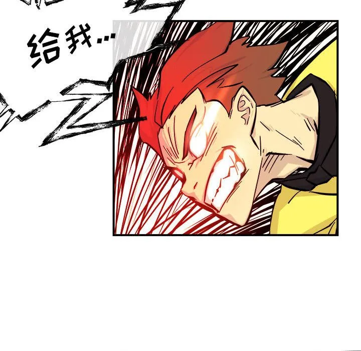 玩偶特攻队 - 第5章 - page 11