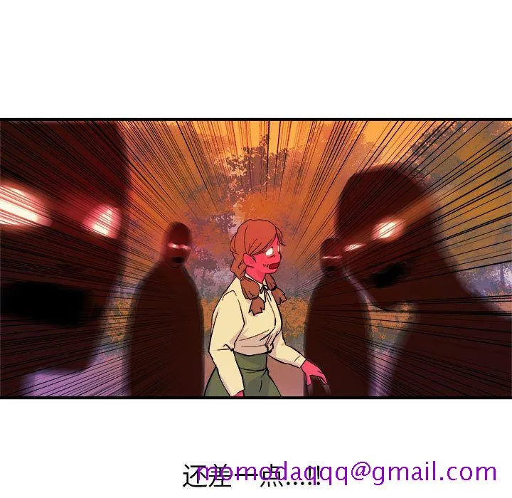 玩偶特攻队 - 第5章 - page 15
