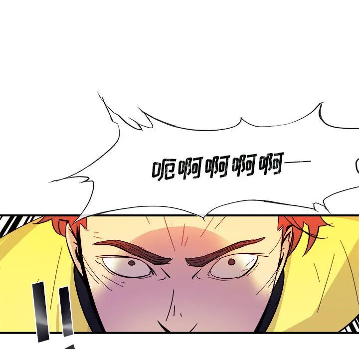 玩偶特攻队 - 第5章 - page 16
