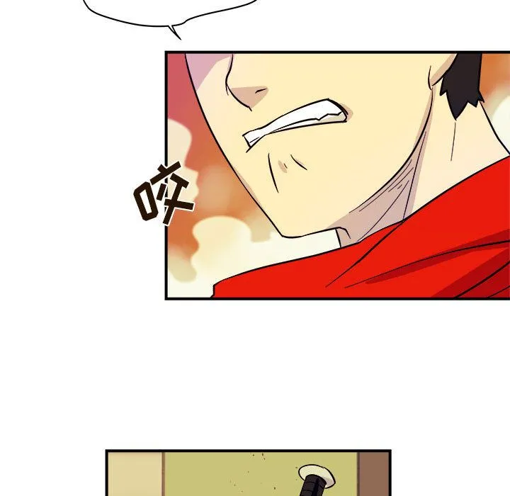 玩偶特攻队 - 第5章 - page 24