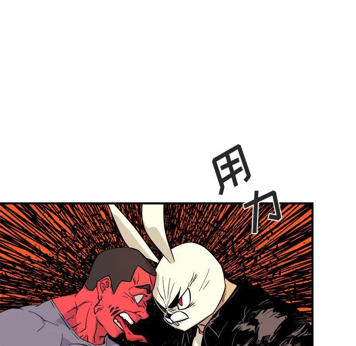 玩偶特攻队 - 第5章 - page 31