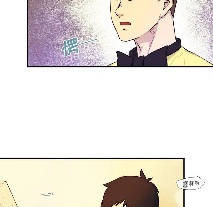 玩偶特攻队 - 第5章 - page 33