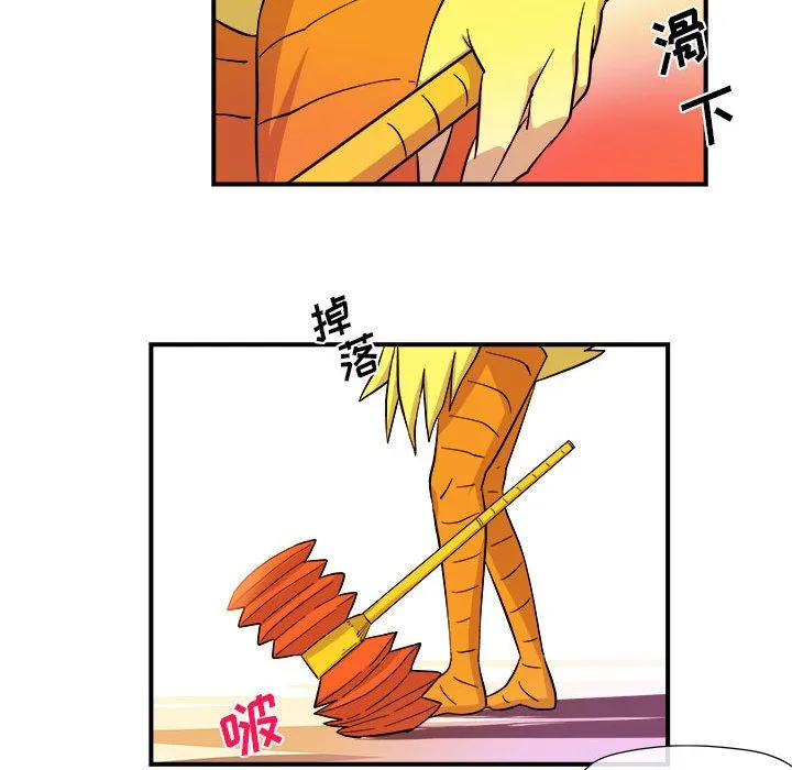 玩偶特攻队 - 第5章 - page 36