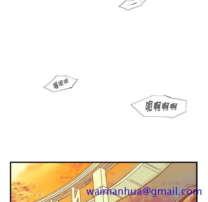 玩偶特攻队 - 第5章 - page 40