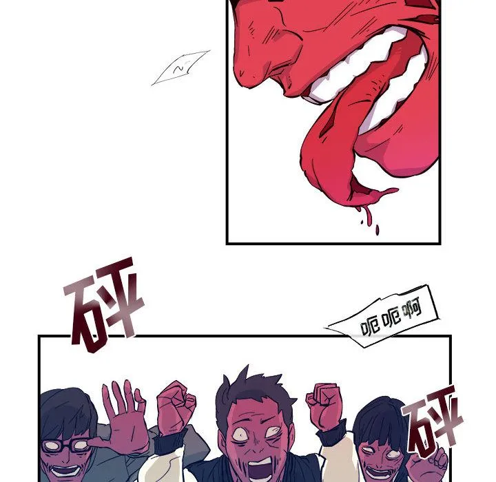 玩偶特攻队 - 第5章 - page 43