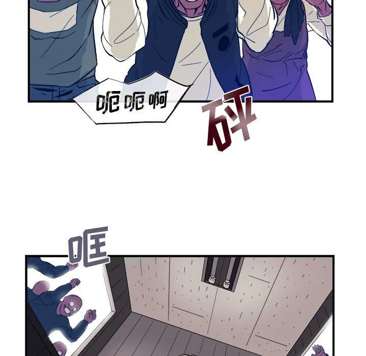 玩偶特攻队 - 第5章 - page 44