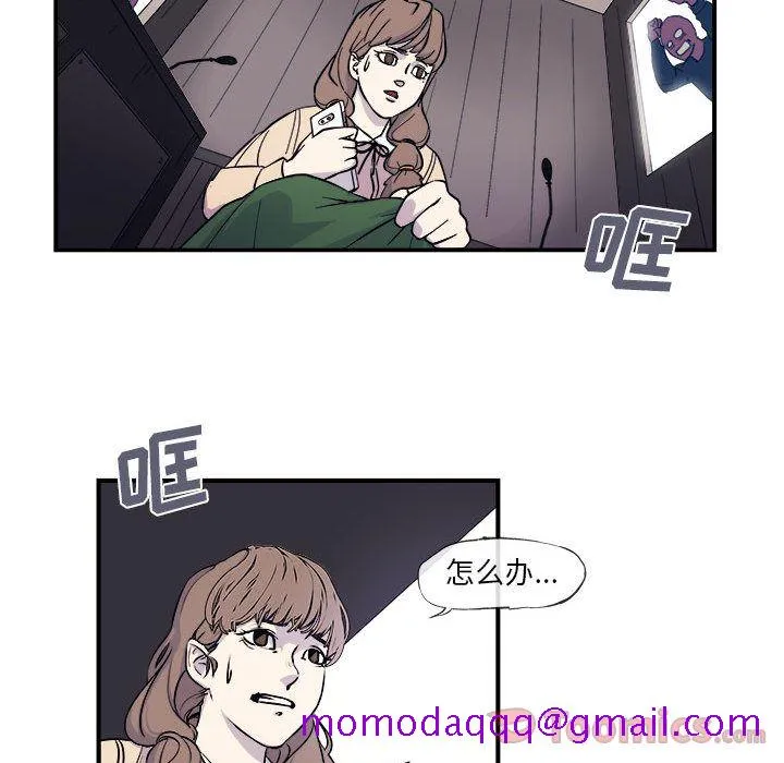 玩偶特攻队 - 第5章 - page 45