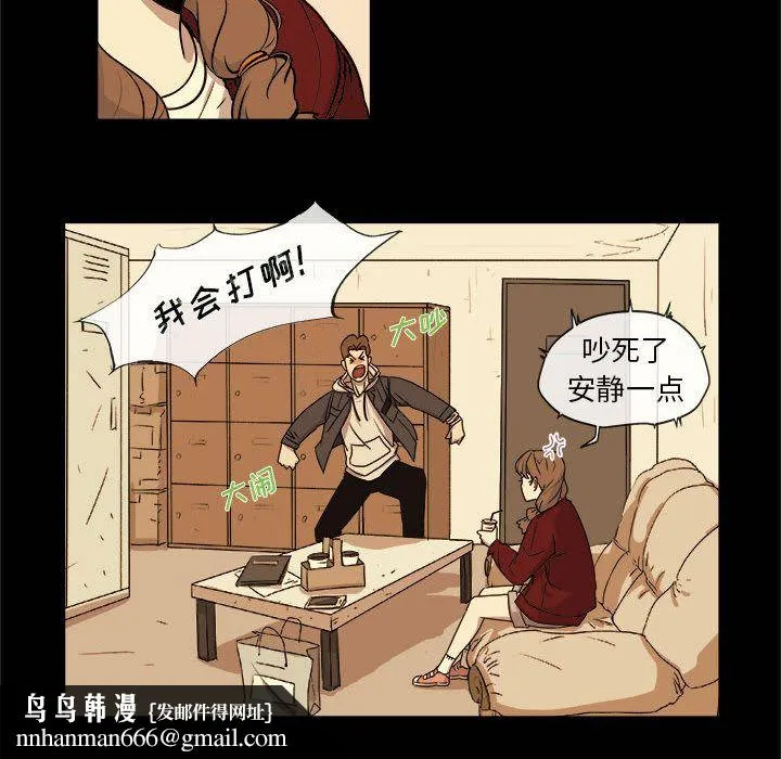 玩偶特攻队 - 第5章 - page 49