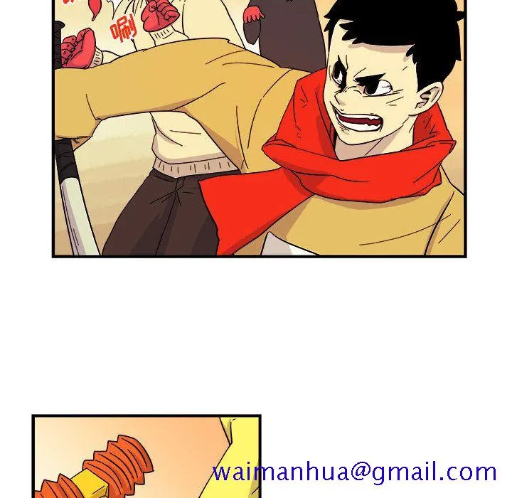 玩偶特攻队 - 第5章 - page 60