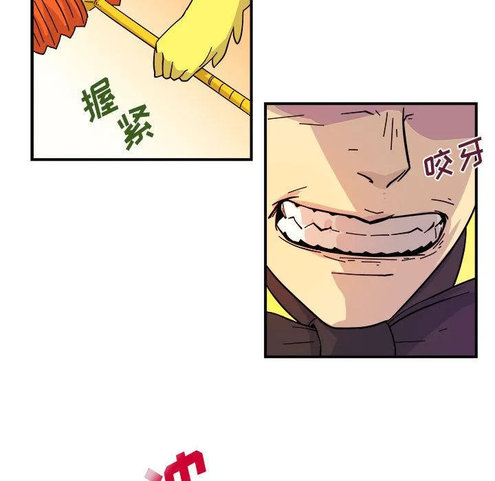 玩偶特攻队 - 第5章 - page 61