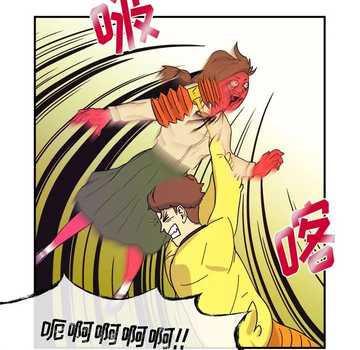 玩偶特攻队 - 第5章 - page 62