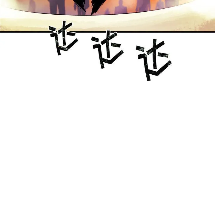 玩偶特攻队 - 第5章 - page 69