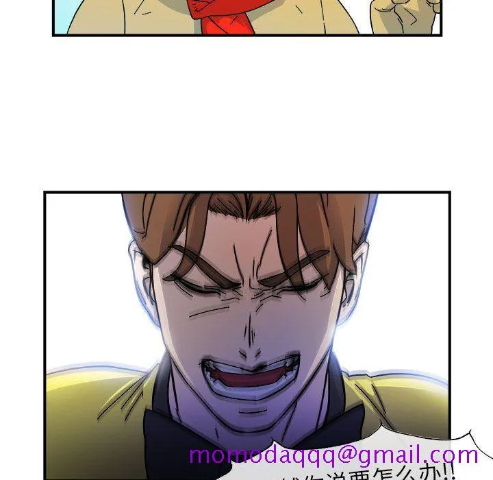 玩偶特攻队 - 第5章 - page 75