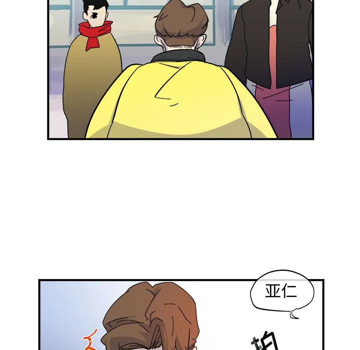玩偶特攻队 - 第5章 - page 78