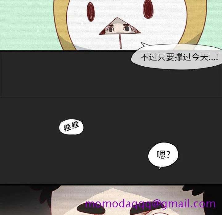 玩偶特攻队 - 第1章 - page 25