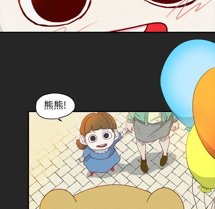 玩偶特攻队 - 第1章 - page 27