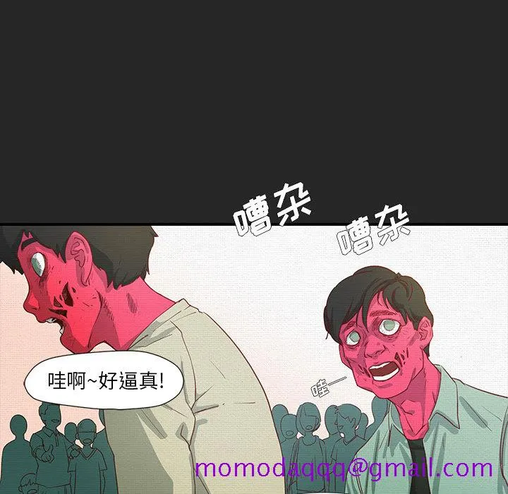 玩偶特攻队 - 第1章 - page 35