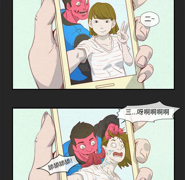玩偶特攻队 - 第1章 - page 39