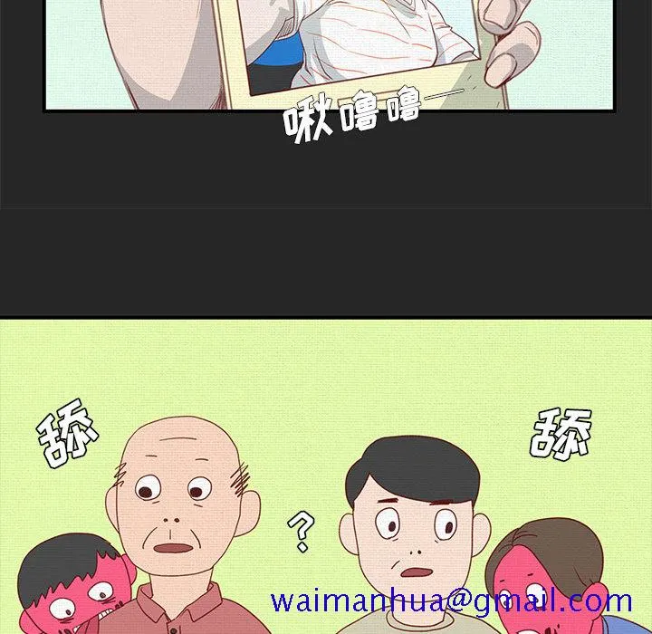 玩偶特攻队 - 第1章 - page 40