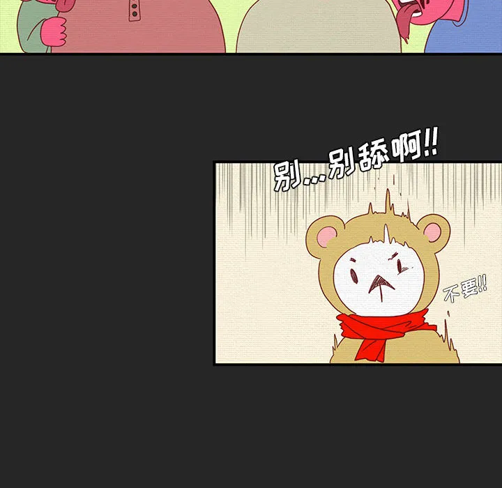 玩偶特攻队 - 第1章 - page 41