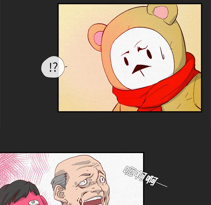 玩偶特攻队 - 第1章 - page 43