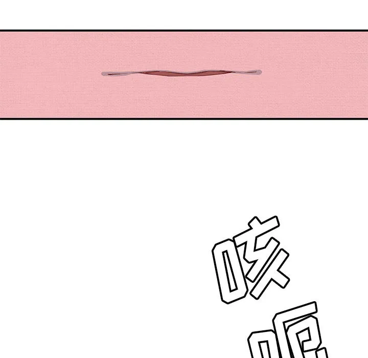 玩偶特攻队 - 第1章 - page 77