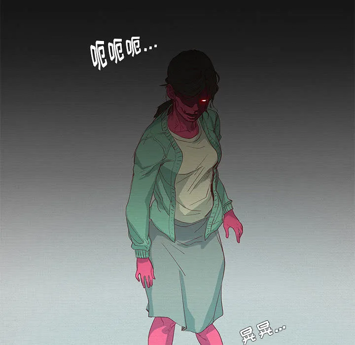 玩偶特攻队 - 第1章 - page 81