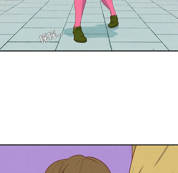 玩偶特攻队 - 第1章 - page 82