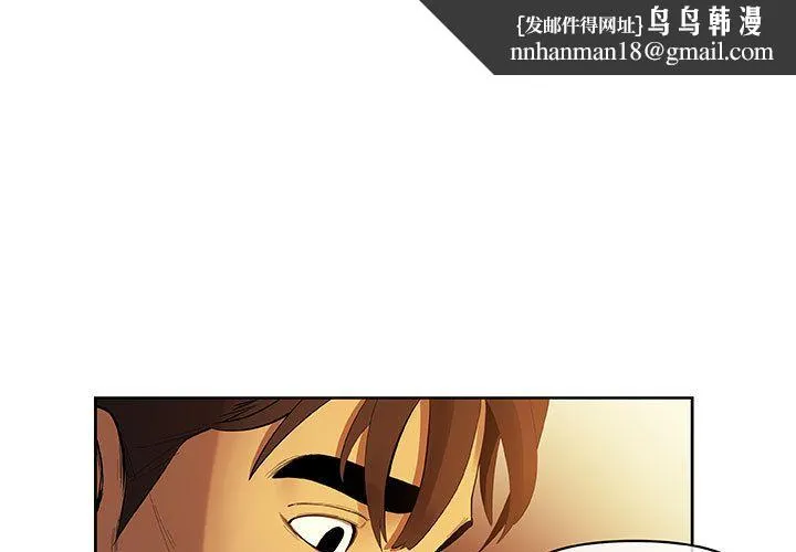 玩偶特攻队 - 第22章 - page 1
