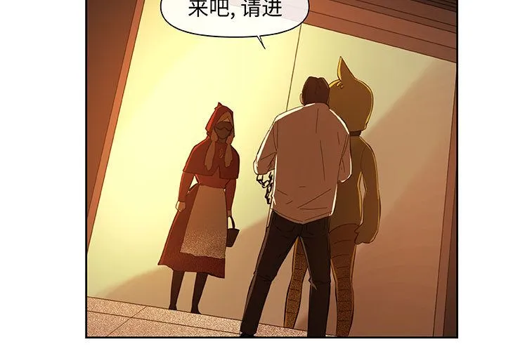 玩偶特攻队 - 第22章 - page 3