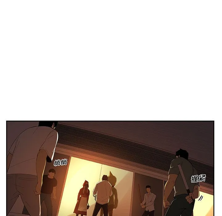 玩偶特攻队 - 第22章 - page 5