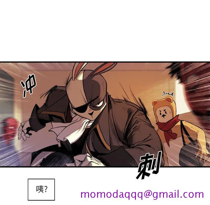 玩偶特攻队 - 第22章 - page 16