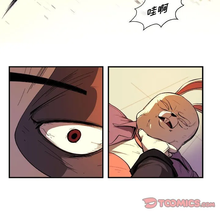 玩偶特攻队 - 第22章 - page 18
