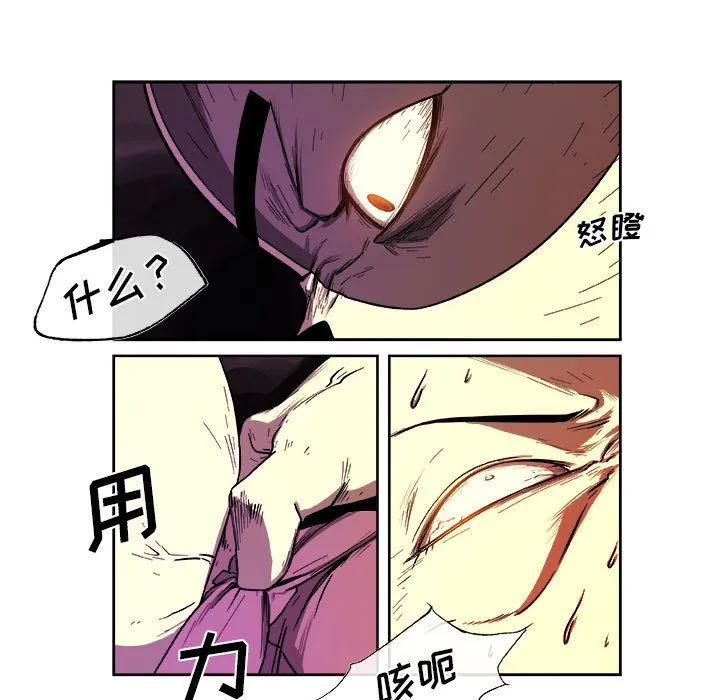 玩偶特攻队 - 第22章 - page 32