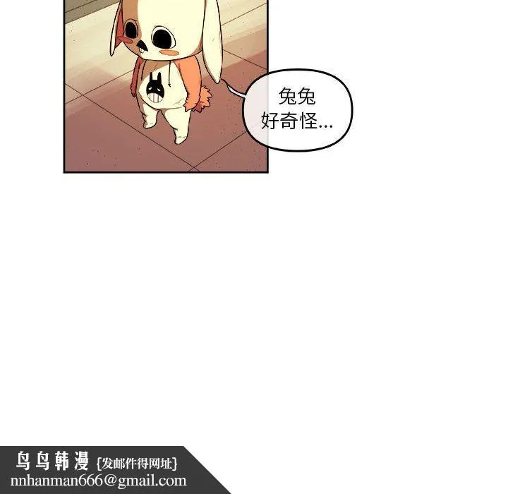 玩偶特攻队 - 第22章 - page 35