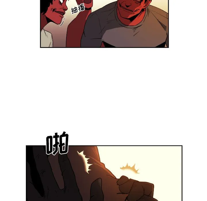 玩偶特攻队 - 第22章 - page 39