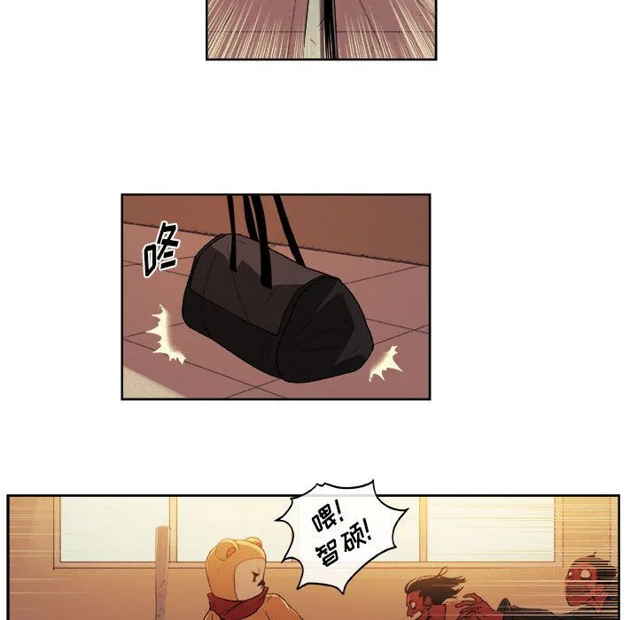 玩偶特攻队 - 第22章 - page 43