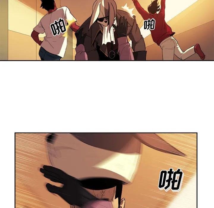 玩偶特攻队 - 第22章 - page 47