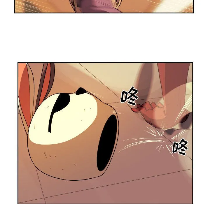 玩偶特攻队 - 第22章 - page 48