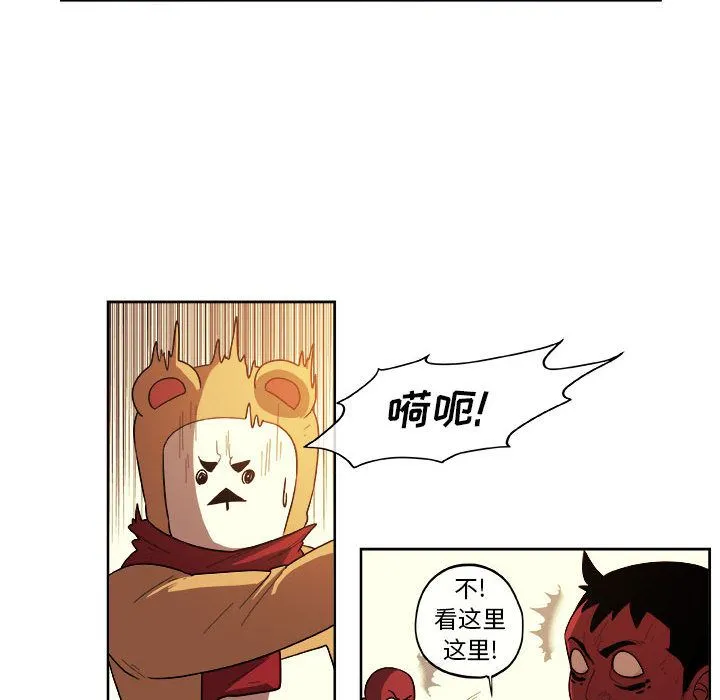 玩偶特攻队 - 第22章 - page 49