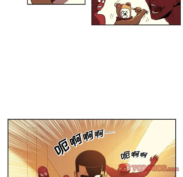 玩偶特攻队 - 第22章 - page 50