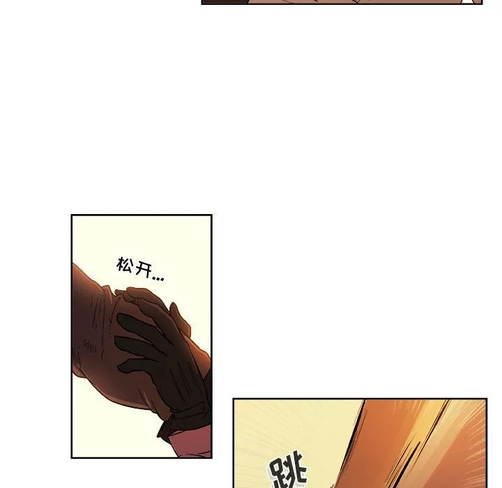 玩偶特攻队 - 第22章 - page 52